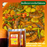 เอกอร่อย ekaroi เครื่องแกงใต้ ขนาด 100 กรัม