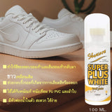 Super Plus White Shucare ซุปเปอร์พลัสสีขาว 100 มล.