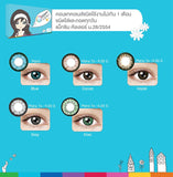 คอนแทคเลนส์ MAXIM รายเดือน กล่องฟ้า สีน้ำตาล (Hazel) 0.0ถึง-9.00