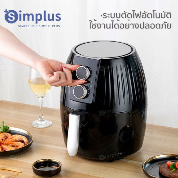 Simplus 5.5 ลิตร หม้อทอดไร้น้ำมัน หม้อทอดลมร้อน หม้อทอดไร้มัน