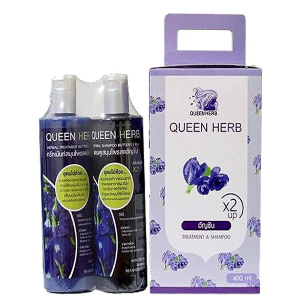 Queenherb แชมพูสมุนไพรควีนเฮิร์บ แชมพูอัญชัน 400 ml. & ทรีทเม้นอัญชัน 400 ml.