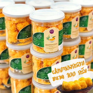 ฝอยทองกรอบ บ้านฝอยทอง  150 กรัม