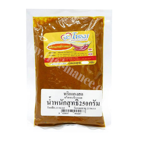 พริกแกงข้าวหมก  ตราจะโหรม