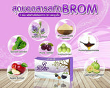 B-ROM บีรอม ผลิตภัณฑ์ยายณีสวีเดน