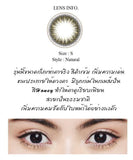 Lollipop Contact Lens On Style #Honey Black ชนิดรายเดือน