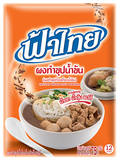 ผงปรุงรสและผงทำน้ำซุปก๋วยเตี๋ยว  ฟ้าไทย **มี 5 รส**