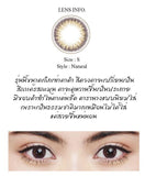 Lollipop Contact Lens On Style #Latte Brown ชนิดรายเดือน