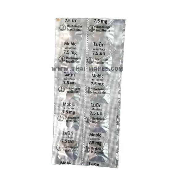 Mobic 7.5 mg ลดบวมจากภาวะไขข้ออักเสบ **มีให้เลือก1แผง,3แผง**