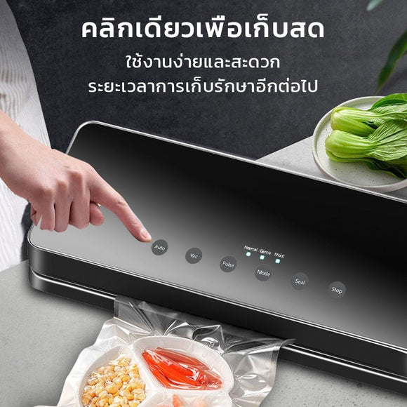 เครื่องซีลสูญญากาศ เครื่องซีล รุ่น:SK-A1919/18 Vacuum Sealer ปิดปากถุง แรงดูด65kpa ฟรีถุง50 ใบ