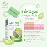 MELON GLUTA SOAP สบู่กลูต้าเมล่อน 70 กรัม