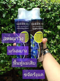 Queenherb แชมพูสมุนไพรควีนเฮิร์บ แชมพูอัญชัน 400 ml. & ทรีทเม้นอัญชัน 400 ml.